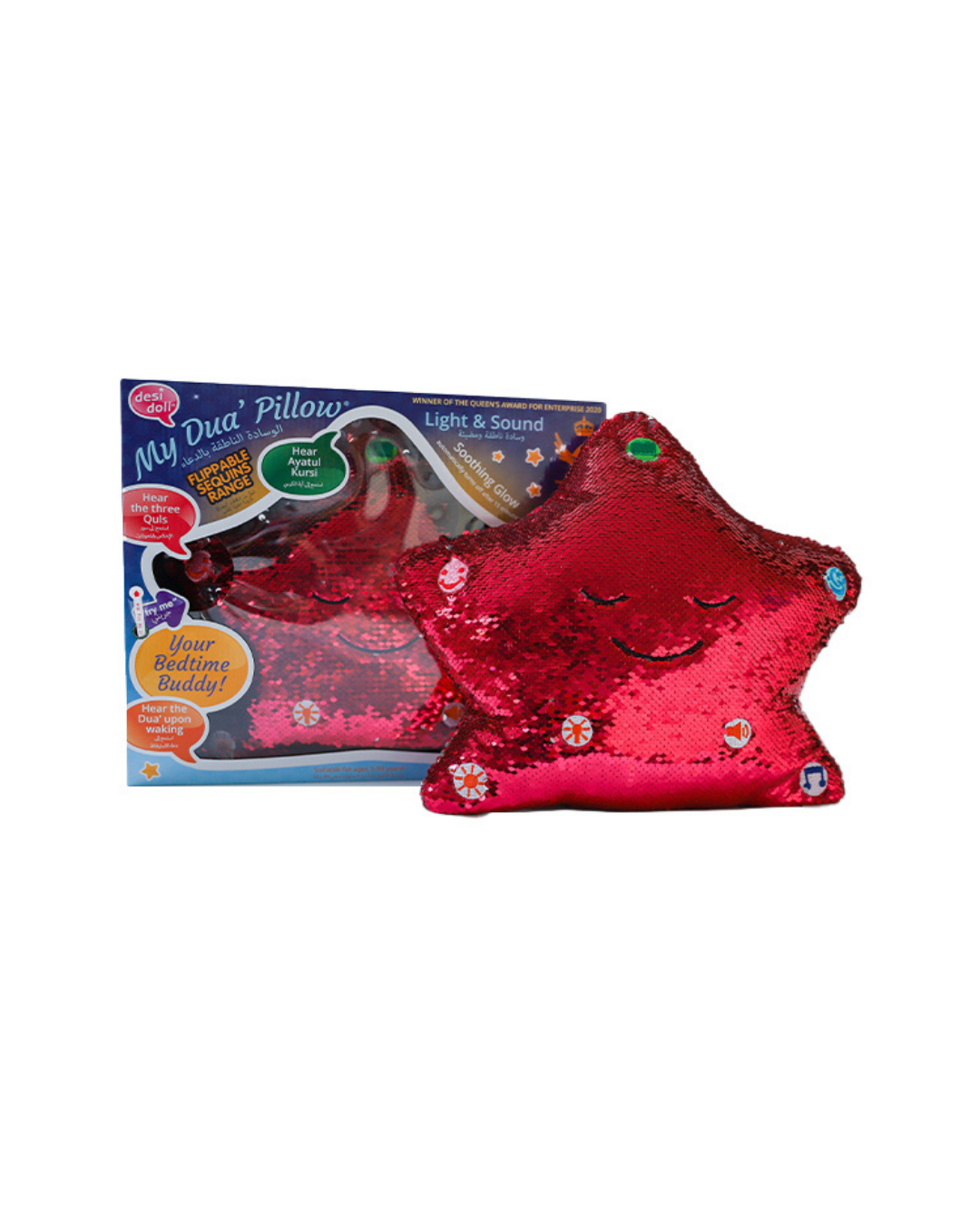My Dua Pillow with Flippable Sequins Interactive Light and Sound Islamic Dua
