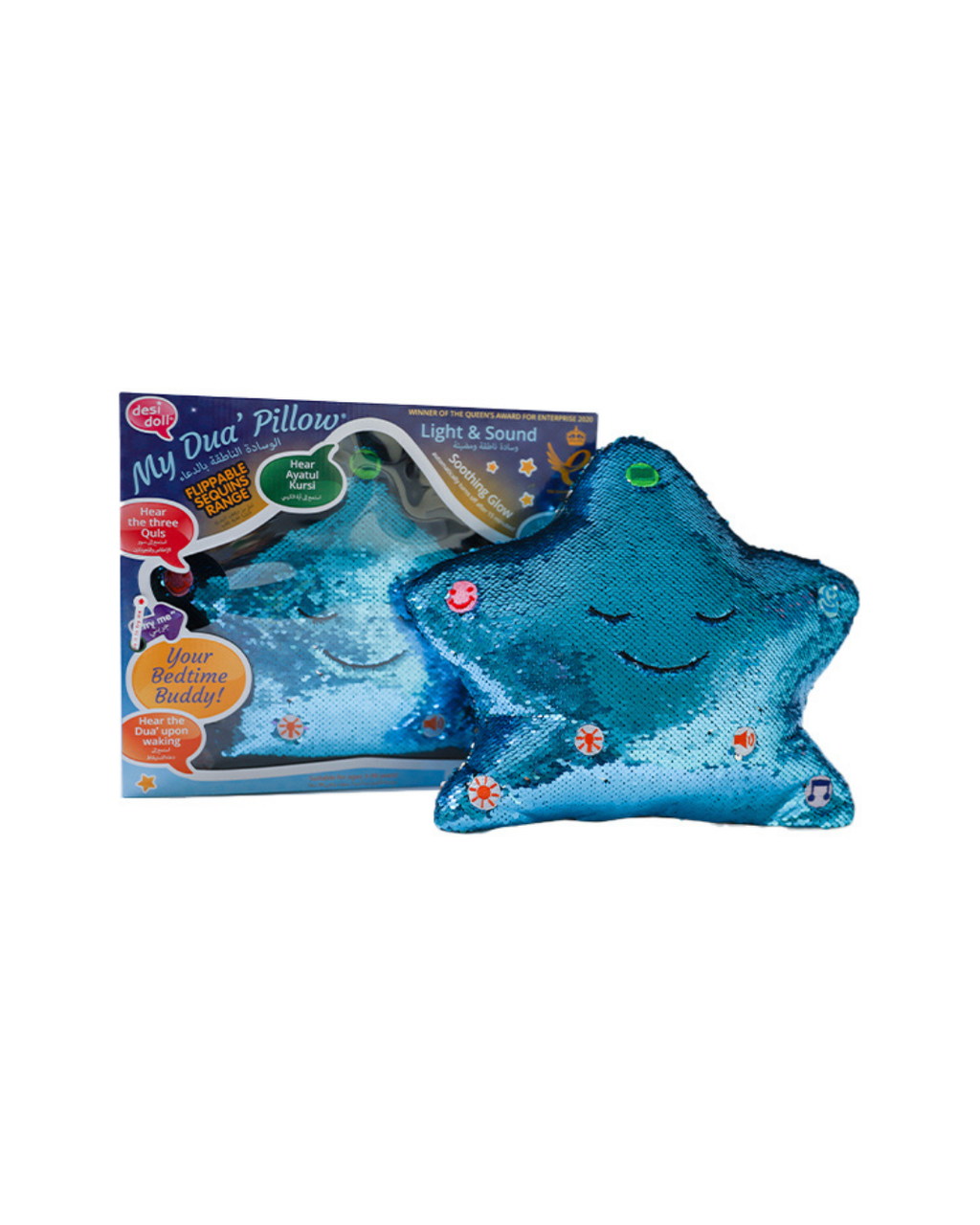 My Dua Pillow with Flippable Sequins Interactive Light and Sound Islamic Dua