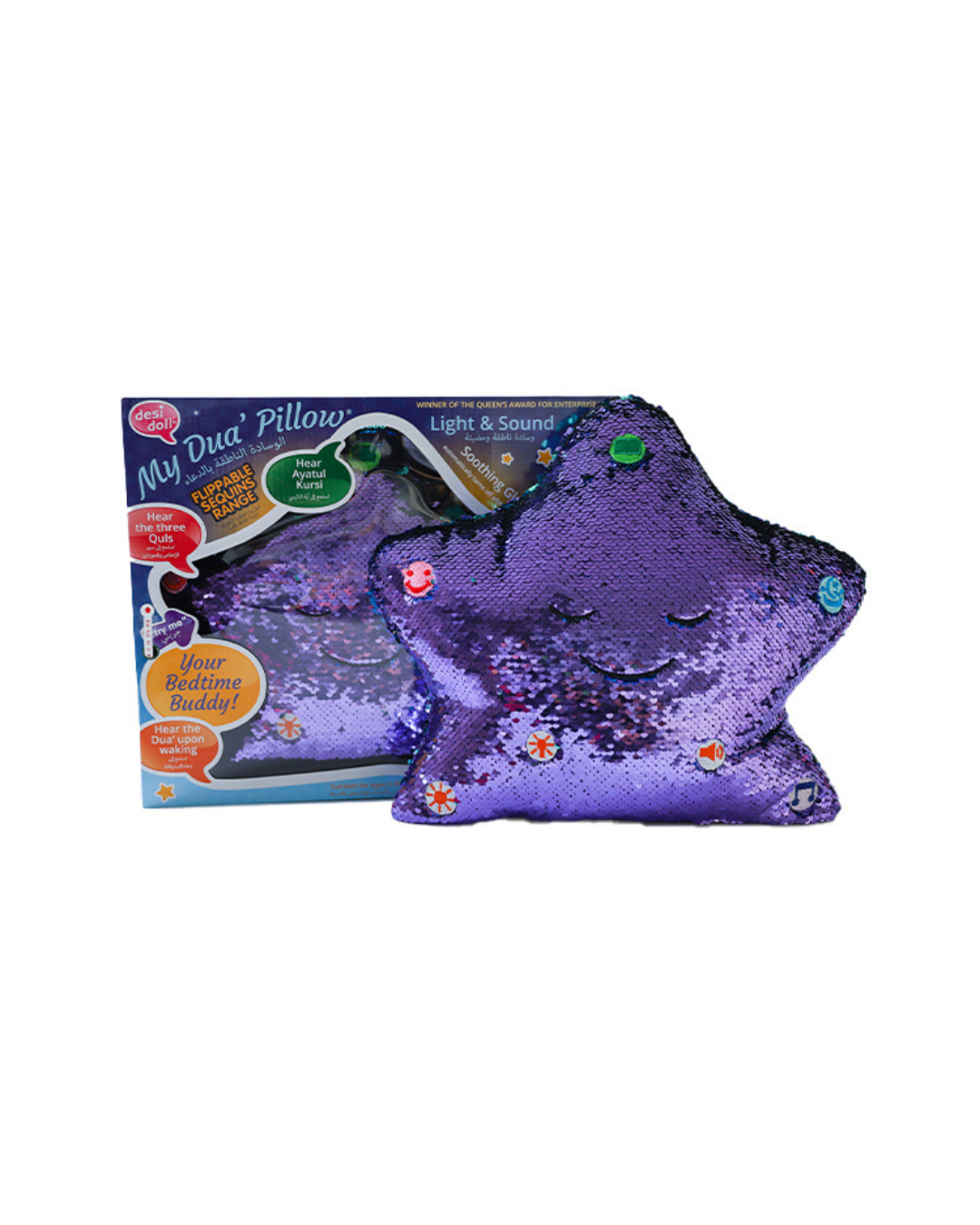 My Dua Pillow with Flippable Sequins Interactive Light and Sound Islamic Dua