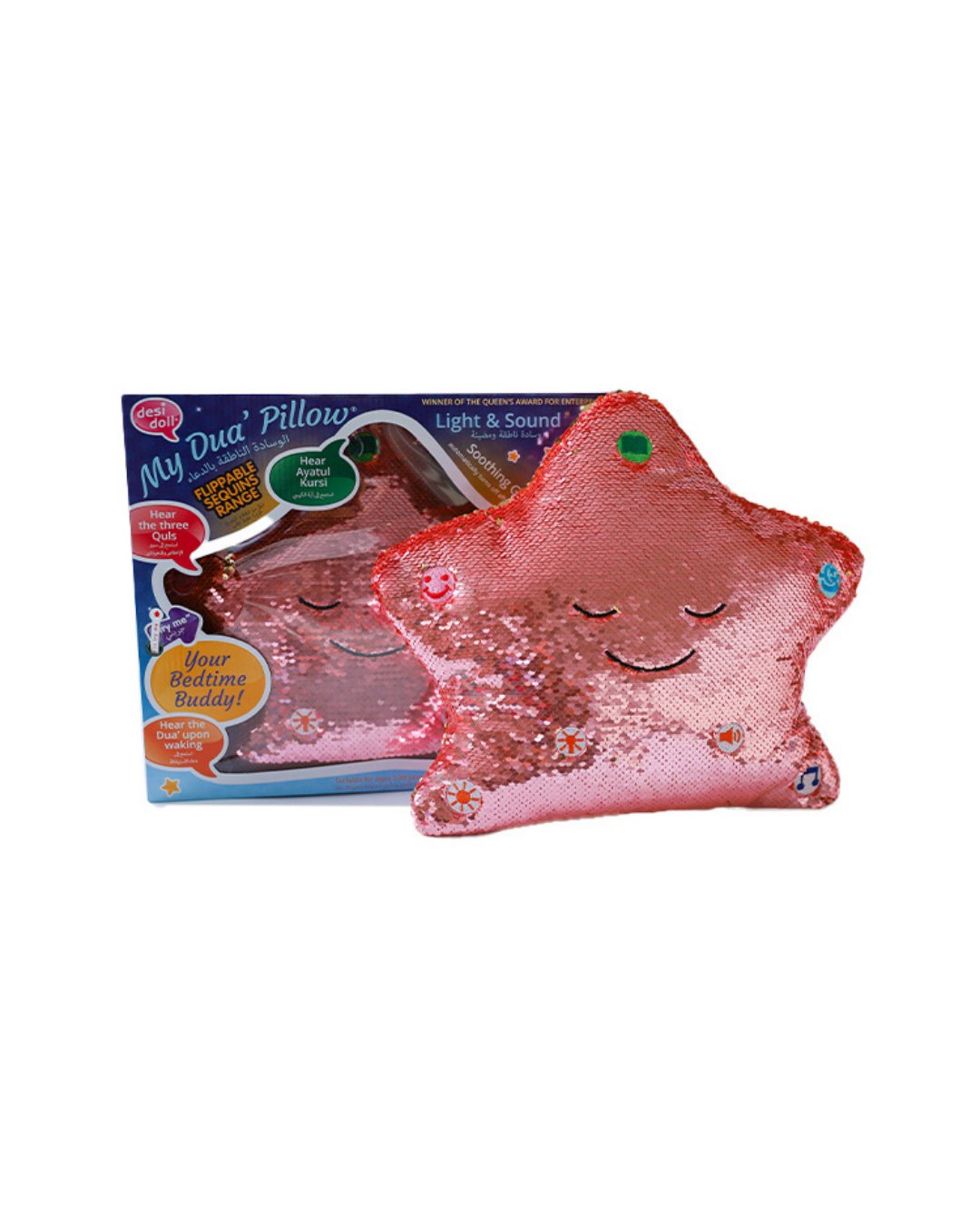 My Dua Pillow with Flippable Sequins Interactive Light and Sound Islamic Dua