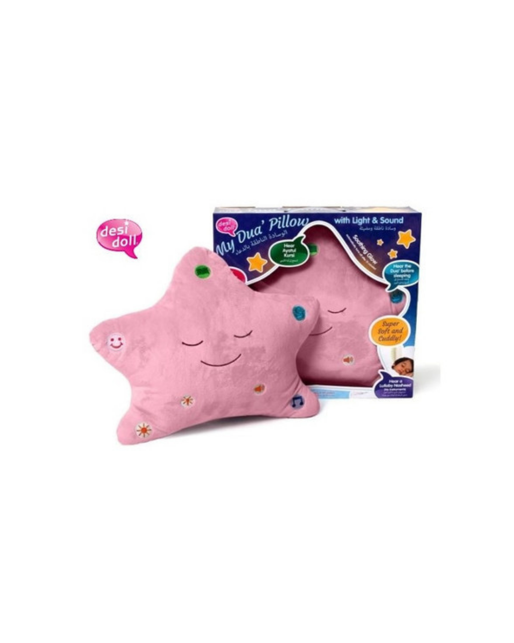 My Dua Pillow with Interactive Light and Sound Islamic Dua