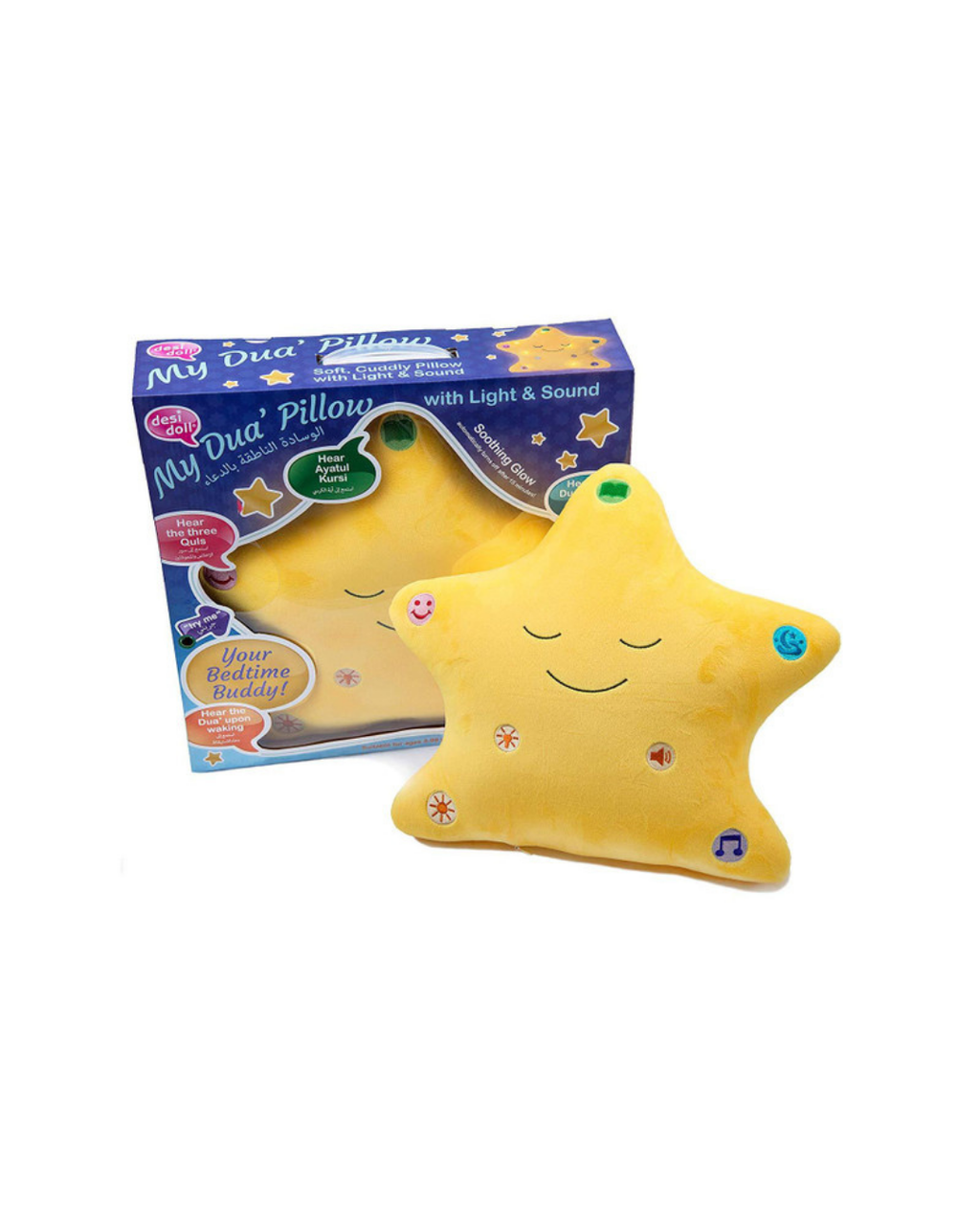 My Dua Pillow with Interactive Light and Sound Islamic Dua
