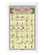 Ahsan Al Qawa’id Colour Coded (Beginner Book for Islamic Study)