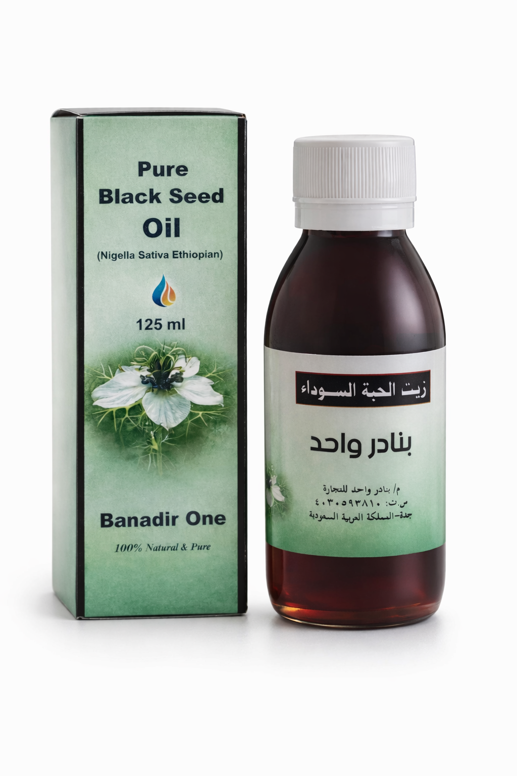 Pure Ethiopian Black Seed Oil 125ML 100% Natural